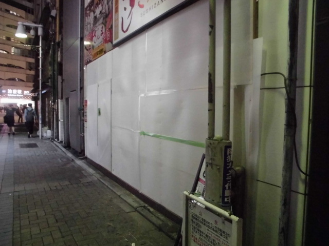 漏水.net | rousui.net | 東京の漏水調査 | 内装屋による養生1