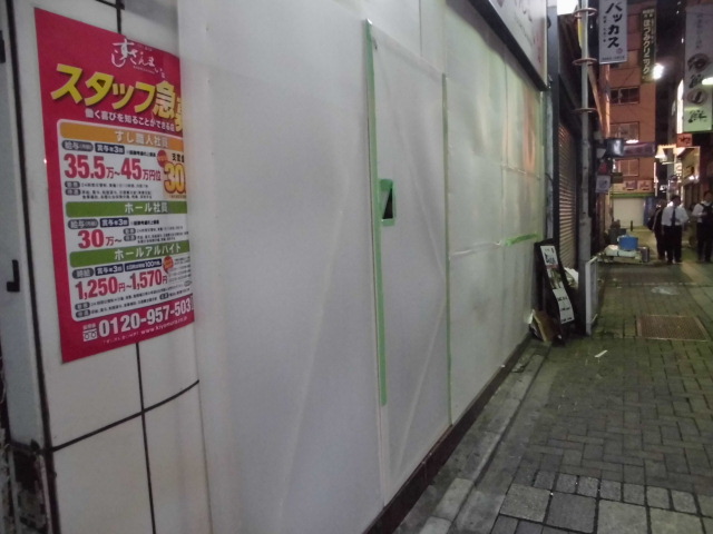 漏水.net | rousui.net | 東京の漏水調査 | 内装屋による養生2