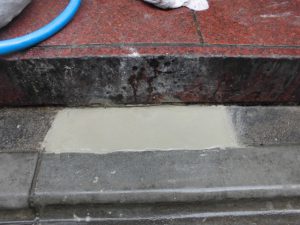 漏水.net | rousui.net | 東京の漏水調査 | モルタルで埋めて補修完了